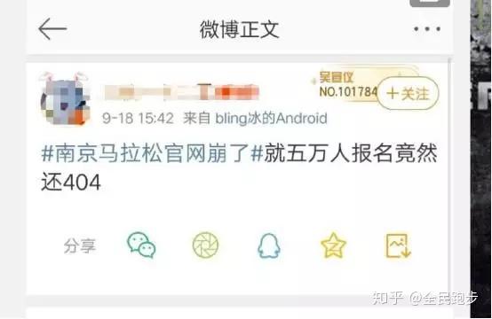 江苏国际马拉松标语 南马是如何一步步自甘