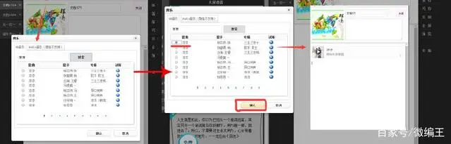 素材库文案_生活技巧文案素材图片_素材文案怎么写