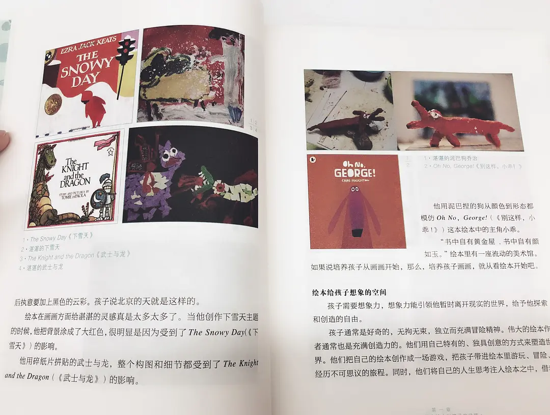 适合孩子的生活方式英语_适合生活的英语怎么学_英语适合方式生活孩子学吗