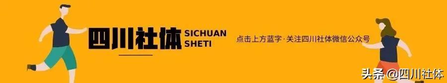 四川社体想减脂瘦身，