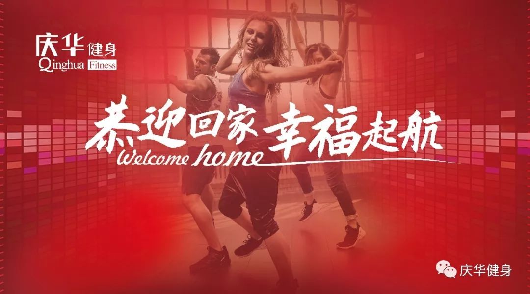 成都健身房推荐_成都健身房价格一般是多少_成都健身团购