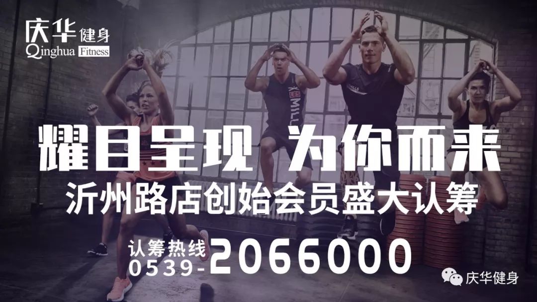 成都健身房推荐_成都健身团购_成都健身房价格一般是多少