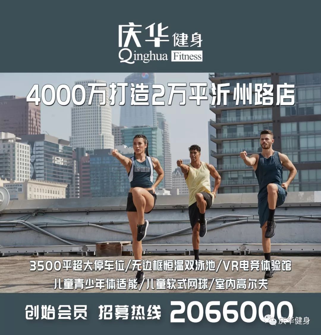 成都健身房价格一般是多少_成都健身团购_成都健身房推荐