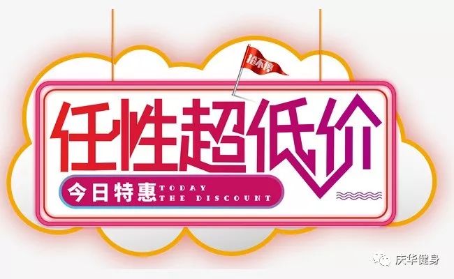 成都健身团购_成都健身房推荐_成都健身房价格一般是多少
