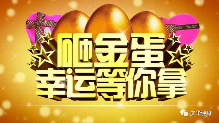 成都健身房推荐_成都健身团购_成都健身房价格一般是多少