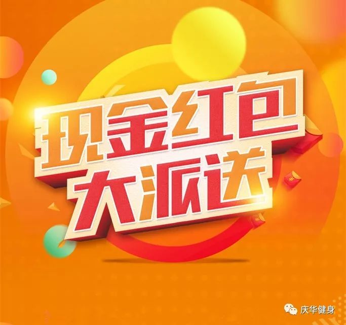 成都健身房价格一般是多少_成都健身团购_成都健身房推荐