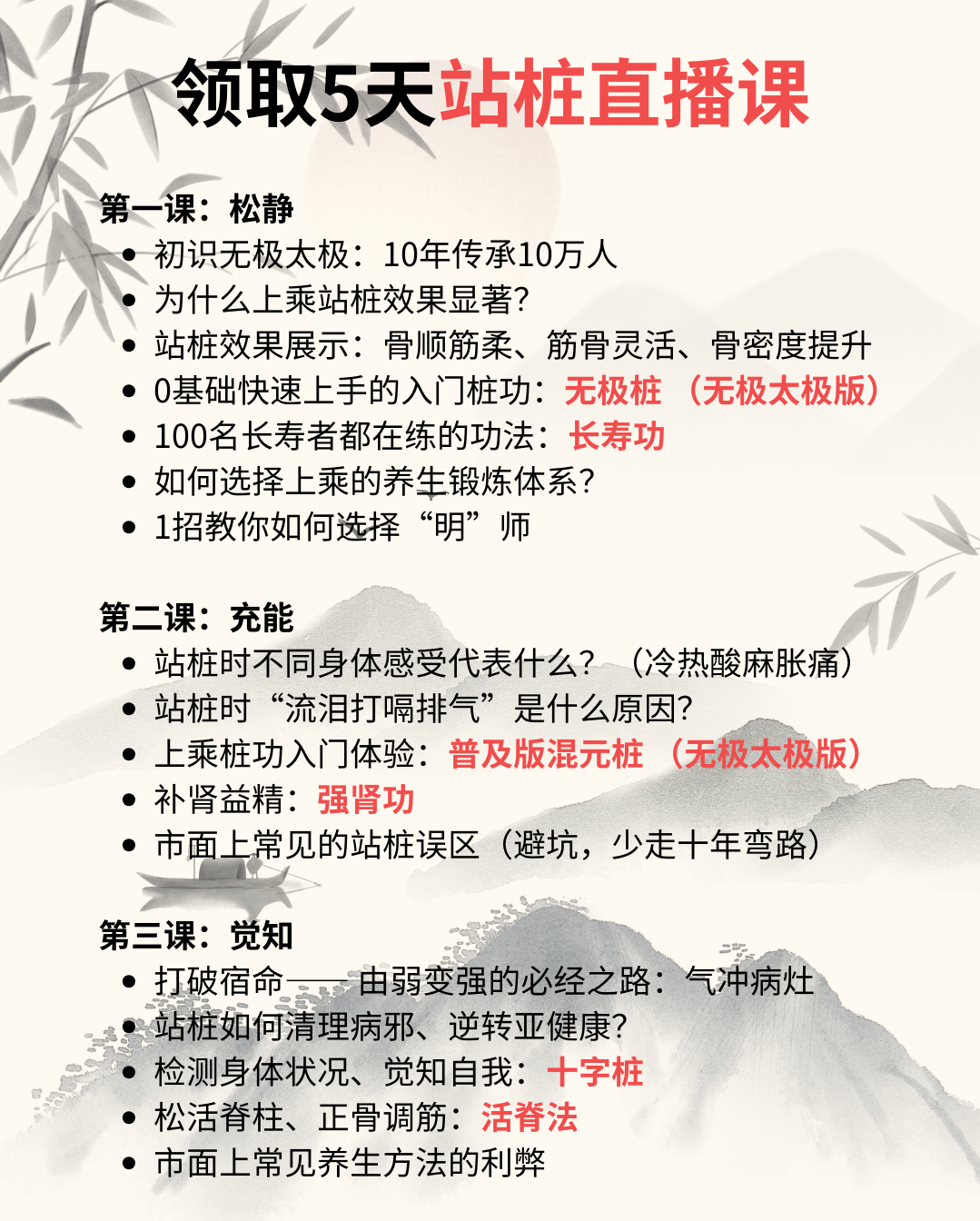 饭后运动是什么意思_饭后运动有利于减肥吗_饭后运动改善亚健康