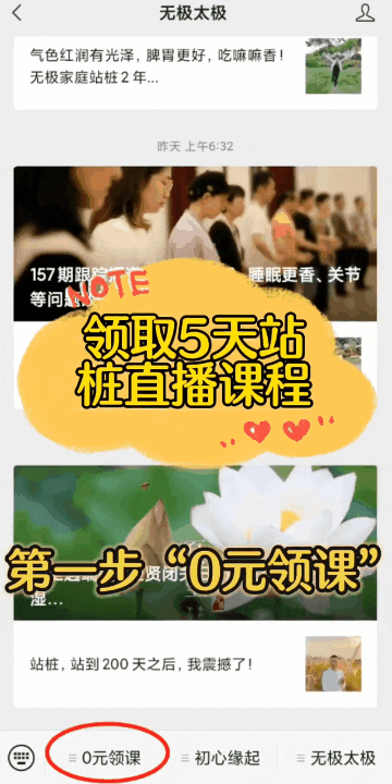 饭后运动是什么意思_饭后运动改善亚健康_饭后运动有利于减肥吗