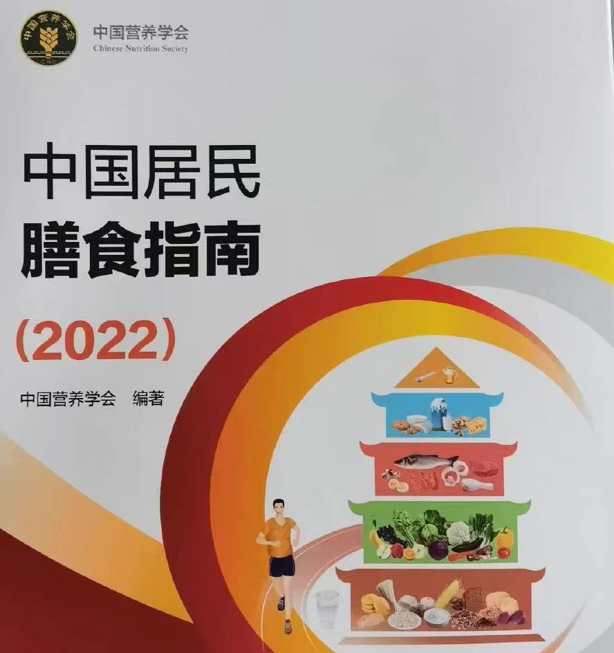 人三餐摄入多少营养_人类营养摄入_摄入营养物质